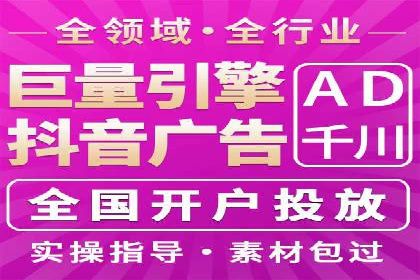 信息流广告制作指南与实战案例分析