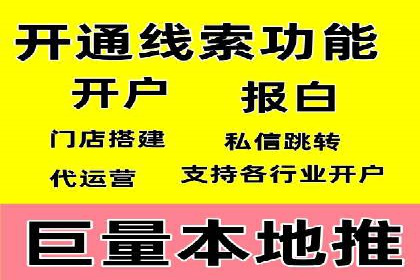竞价广告优化：网络推广的秘诀