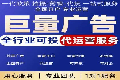 移动端信息流营销策略及效果评估案例